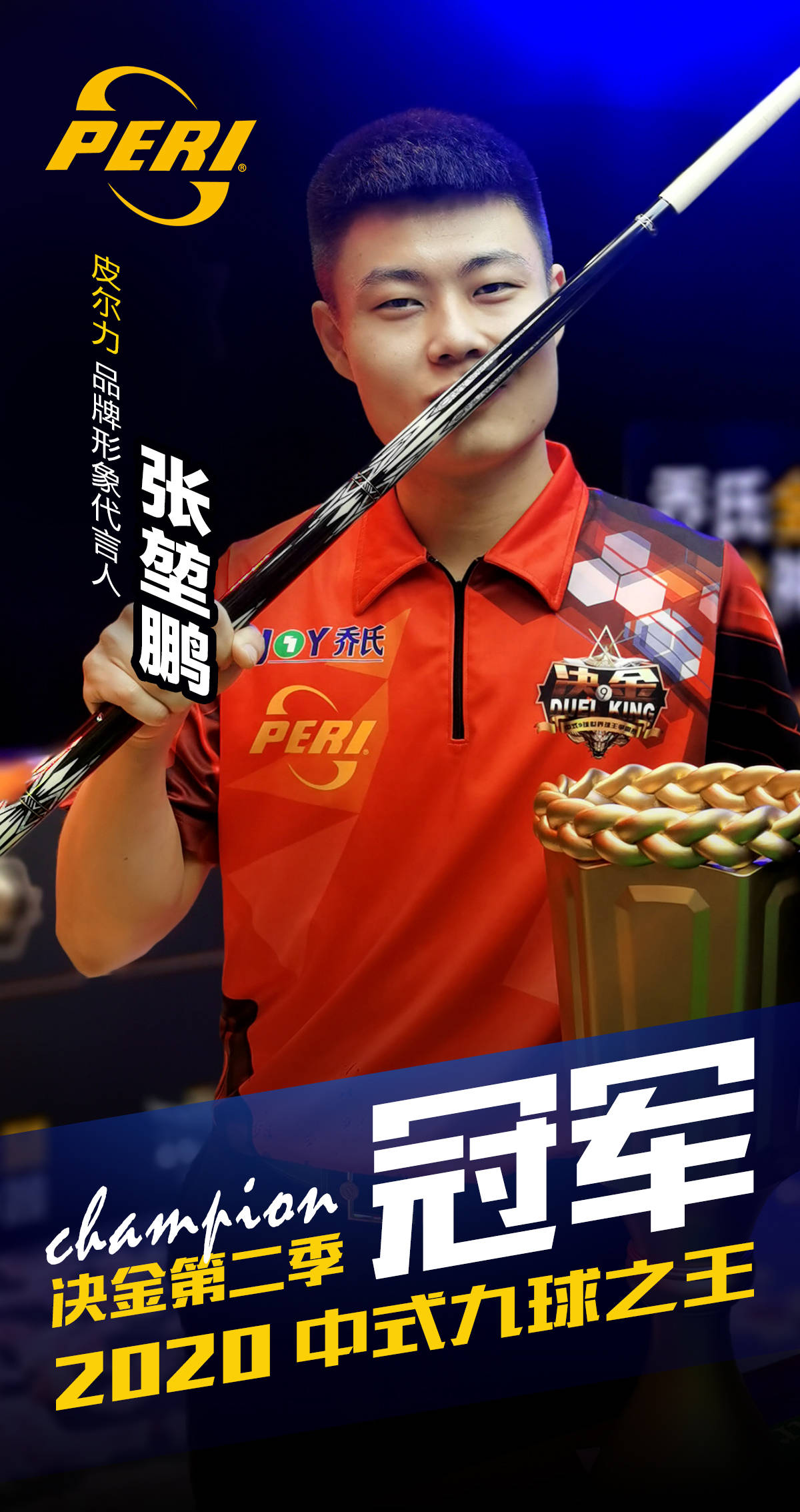 安排和支持 安排和支持