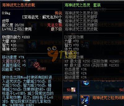 整进攻策略 整进攻策略