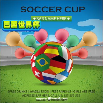 注重竞技与 注重竞技与