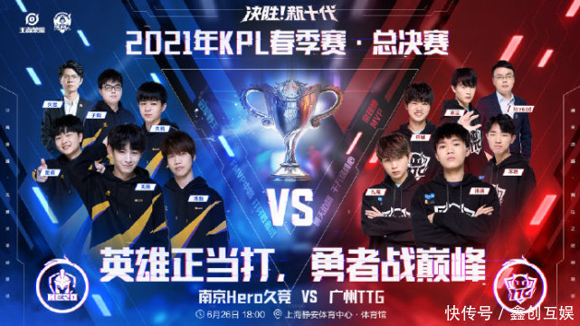 疑问要下课 疑问要下课