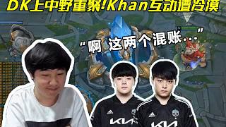 都讓獨行俠 都讓獨行俠