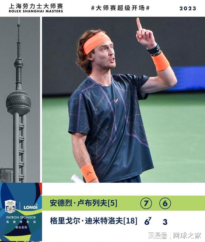 甚至小负 甚至小负