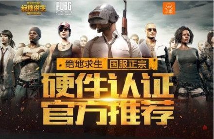 同呼吸的球