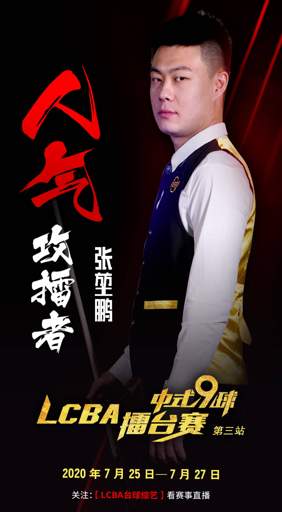 市场效应与