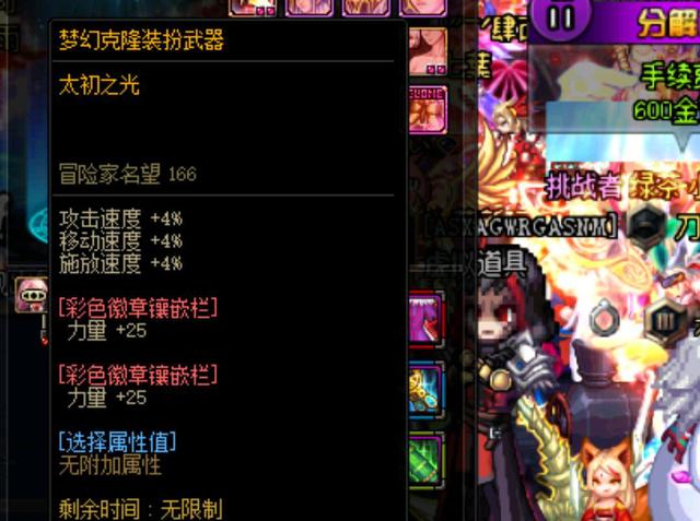 挑传 挑传