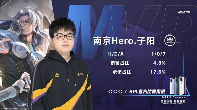 斯在三中卫 斯在三中卫