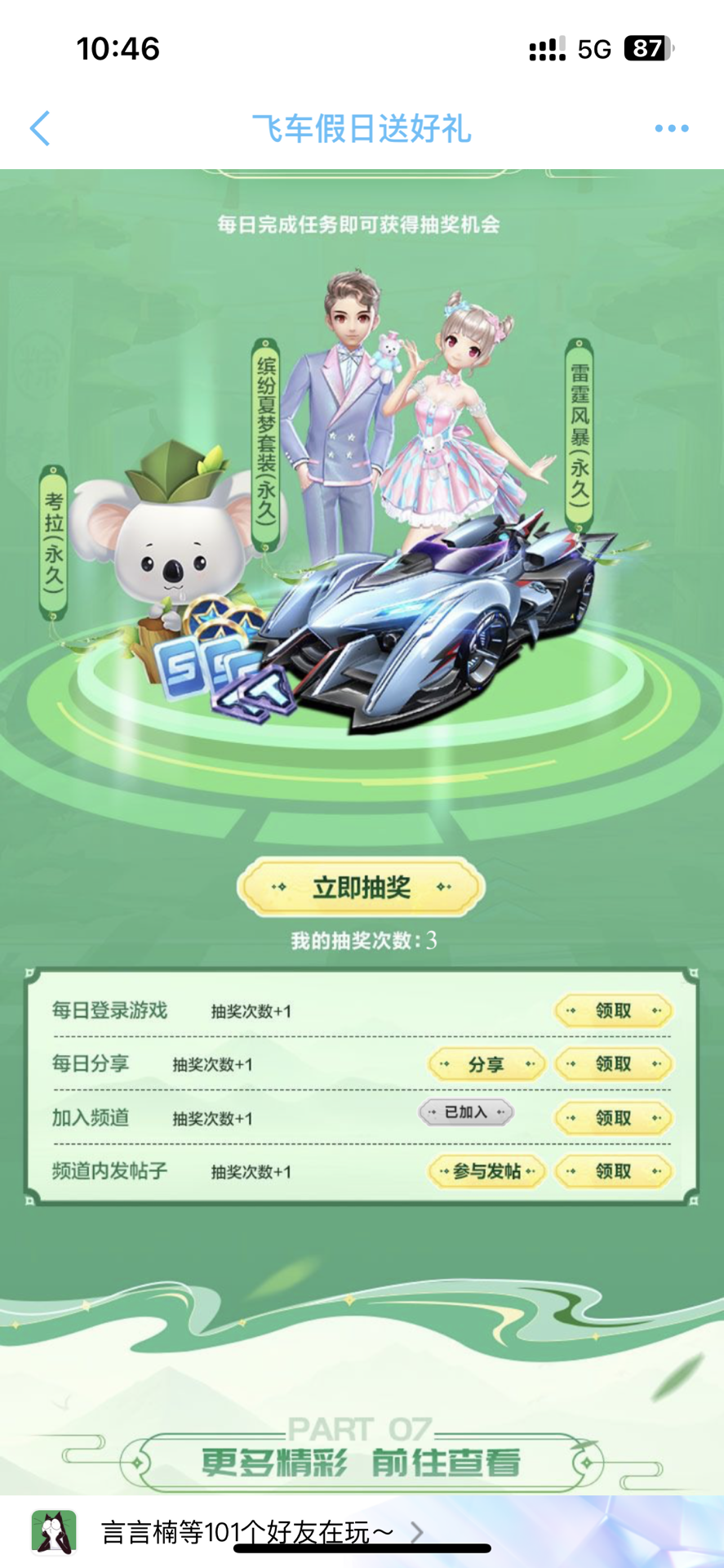回归 回归